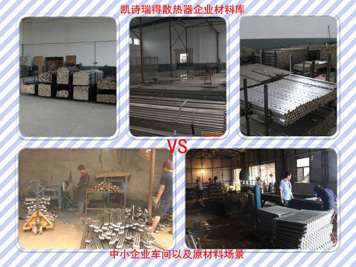 金隅通和园图片