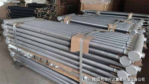 工厂车间用翅片管散热器